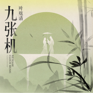 日韩AV无码精品
