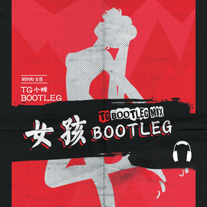 日韩AV无码精品
