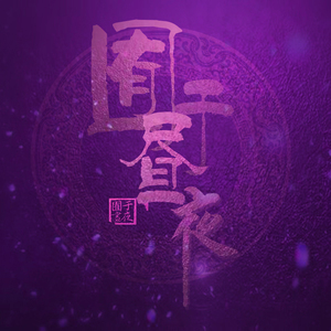 日韩AV无码精品
